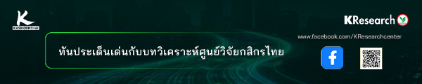 K Research