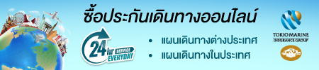Tokio Marine Safety Insurance